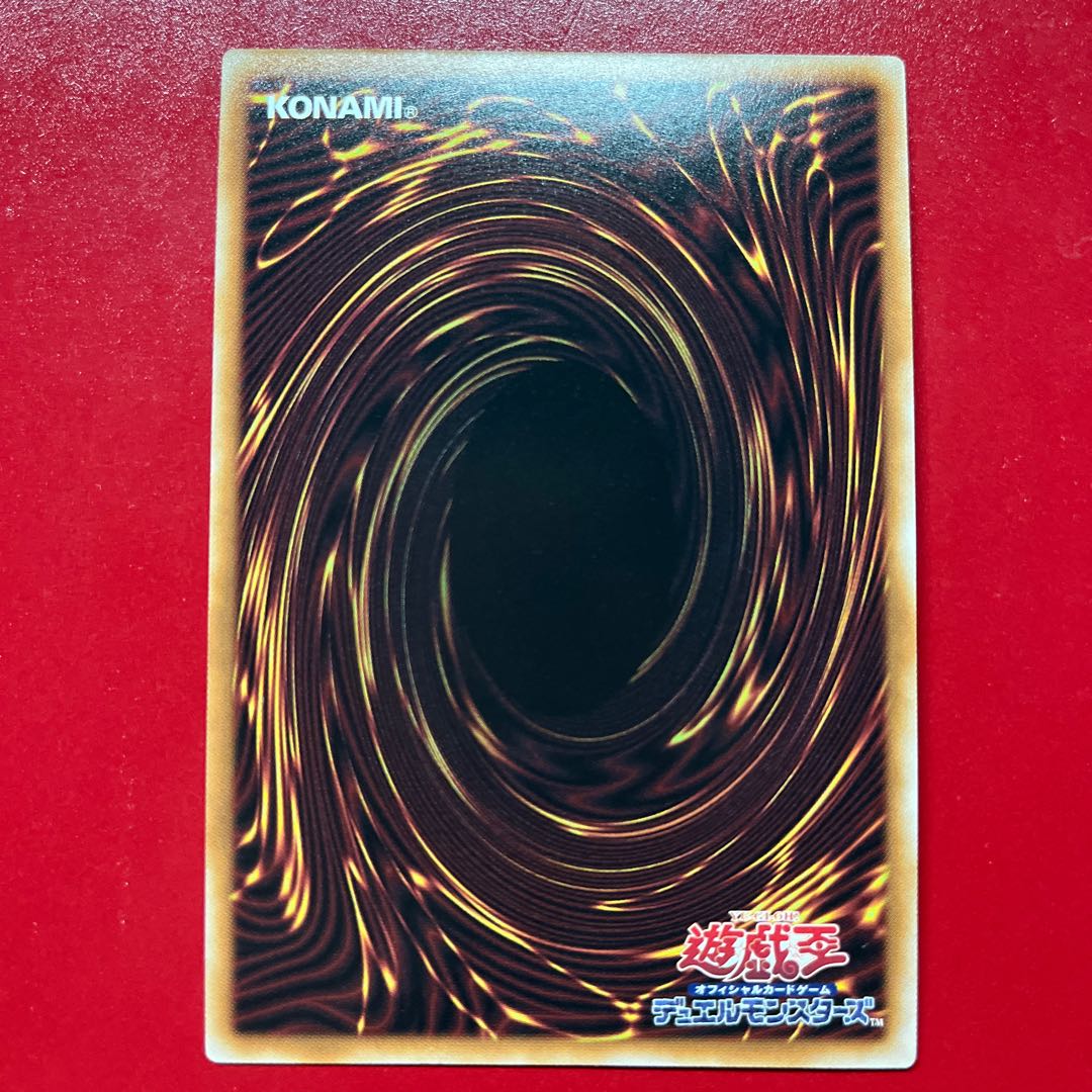 Bfr The Winged Dragon of Ra Ultra Rare LPST-JP048 1枚