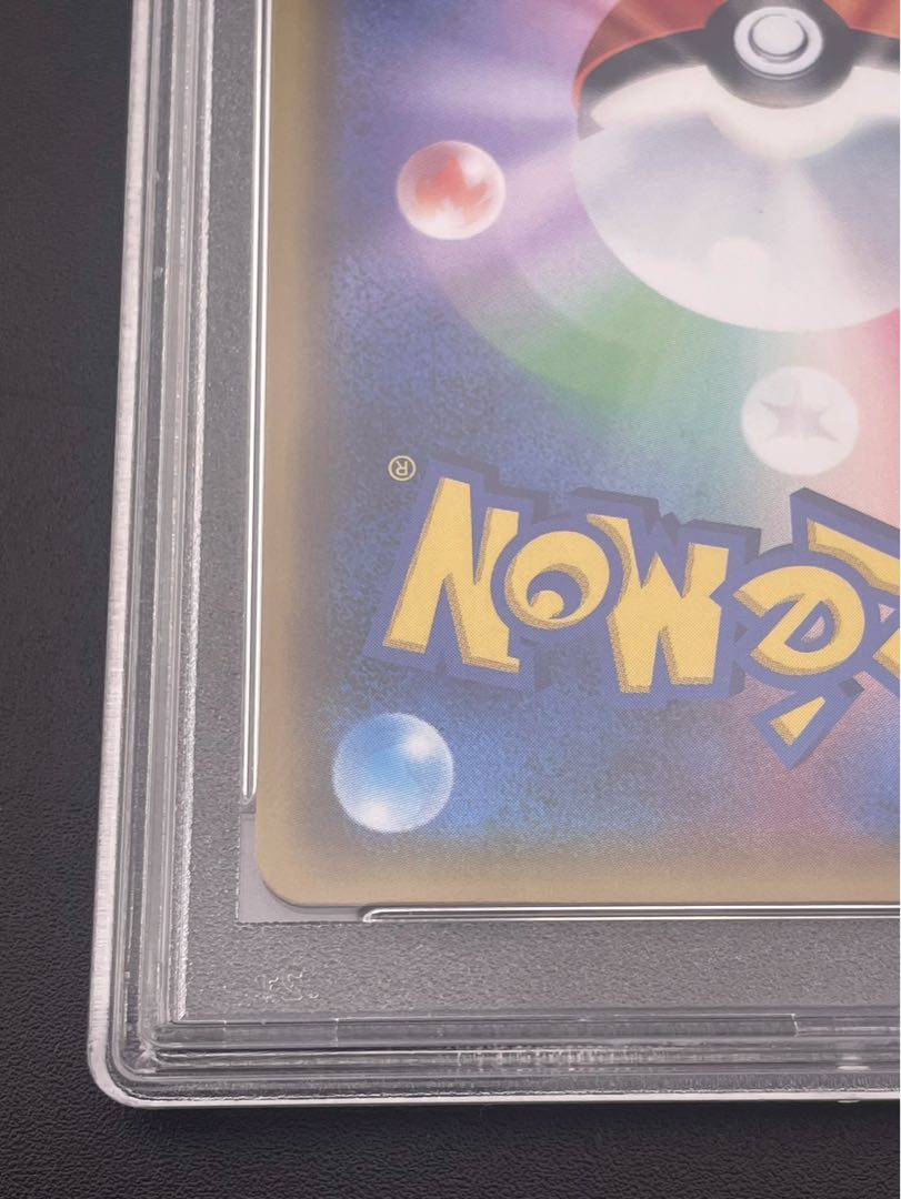 [PSA10] Cynthia (finger pointing) SR 070/066