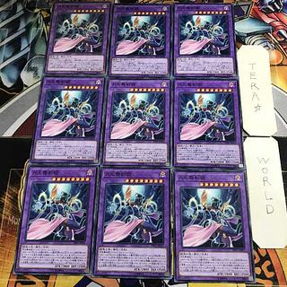 Lunalight Panther Dancer 1 Normal, set of 9 Tera.