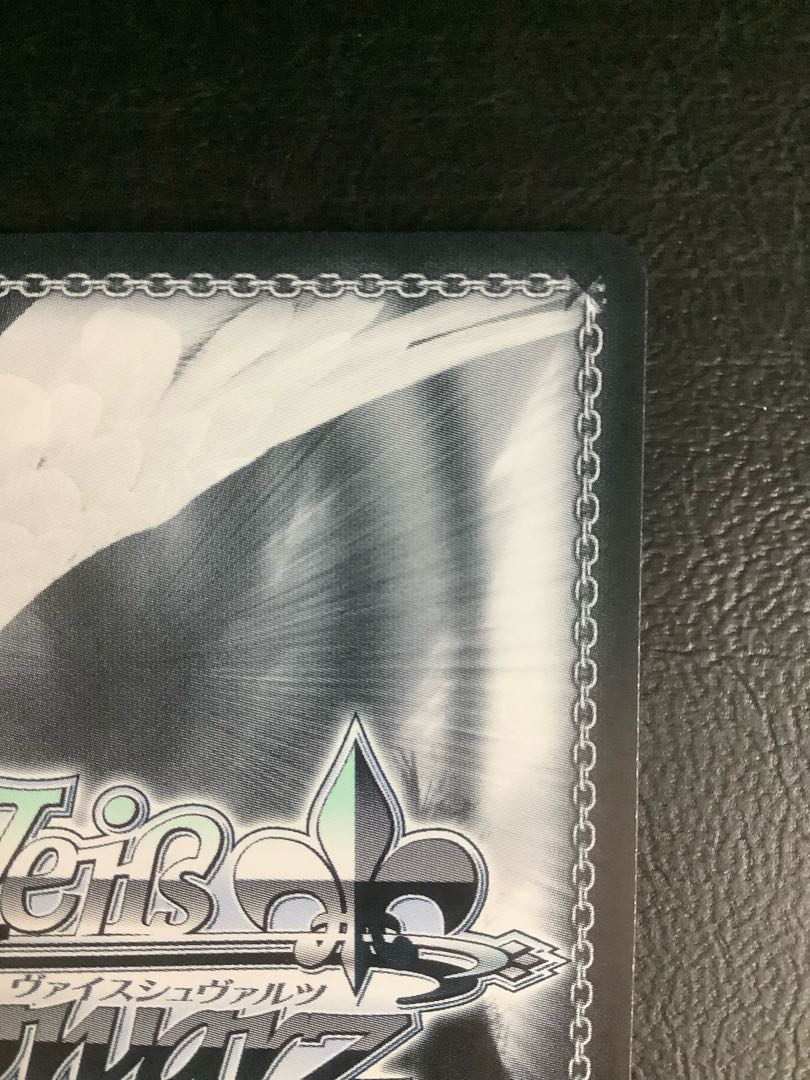 (with scratches) Kimi to Hosho Mirai Akua Minato (with foil stamp) SP HOL/WE36-49SP 1枚