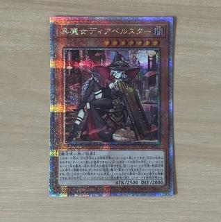 Black Witch Dia Bianca Star (Alternative Art Version) QCSE・25th Secret Rare QCAC-JP012 1枚