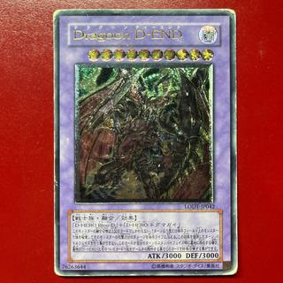 Azh Dragoon D-END アルティメットレア JP042 1枚