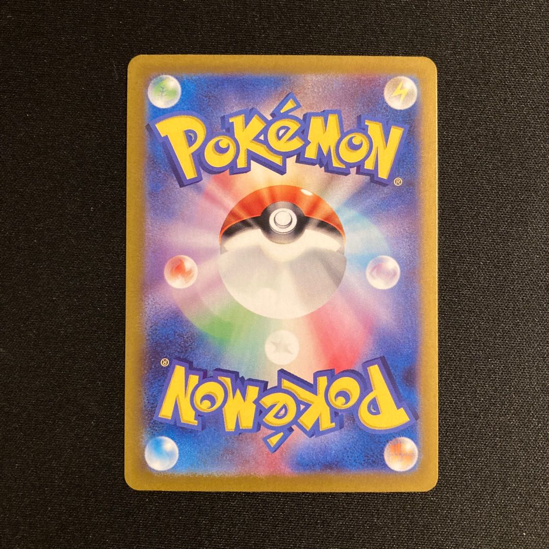 i255 Quass Promo Mirror Pokémon TreTre 1枚