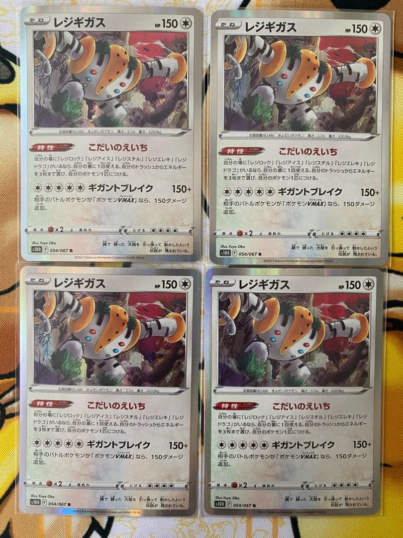 Pokémon Card Regigigas