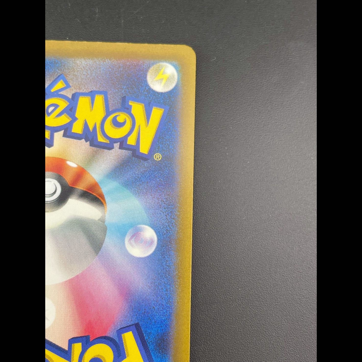 Used] Eitei 213/190 S sv4a Scarlett & Violet Shiny Treasure Pokémon Cards 1枚