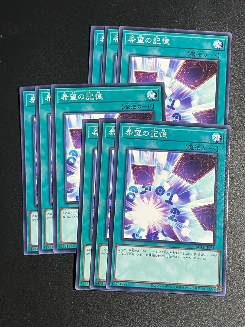 Yu-Gi-Oh Studio 9 cards Memories of Hope Normal JP031