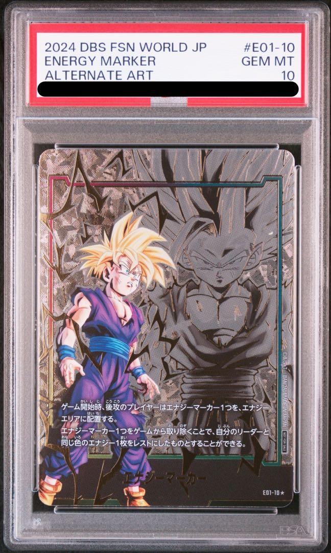 PSA10] Son Gohan: Boyhood Parallel Energy Marker Pack 01 PROMO E01-10 1枚