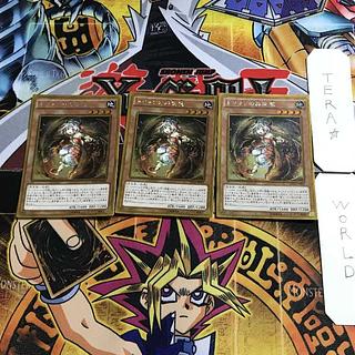 トリオンの蟲惑魔 5 ゴールド 3枚セット てら