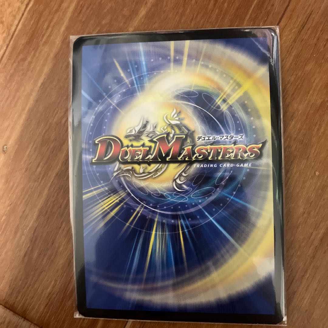 State B Aoki Royal Dogragon Psychic Dream Rare 1枚