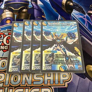 時の秘術師 ミラクルスター SR S5/S9