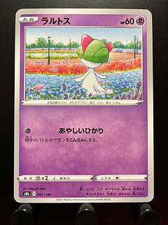 Rakurakudo] Pokeka Ralts