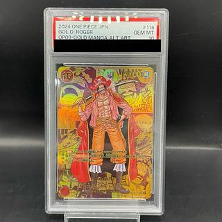 PSA10】ゴール・D・ロジャー SEC OP09-118」の激安通販 | magi PSA10】ゴール・D・ロジャー SEC OP09-118」の激安通販 | magi