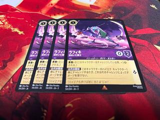 ロルカナ　ラフィキ　謎めいた闘士