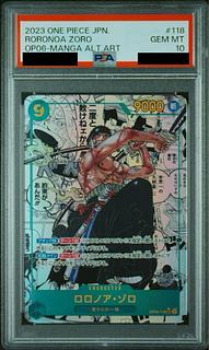 【PSA10】ロロノア・ゾロ(パラレル)(スーパーパラレル)(コミックパラレル・コミパラ・漫画背景) P-SEC OP06-118