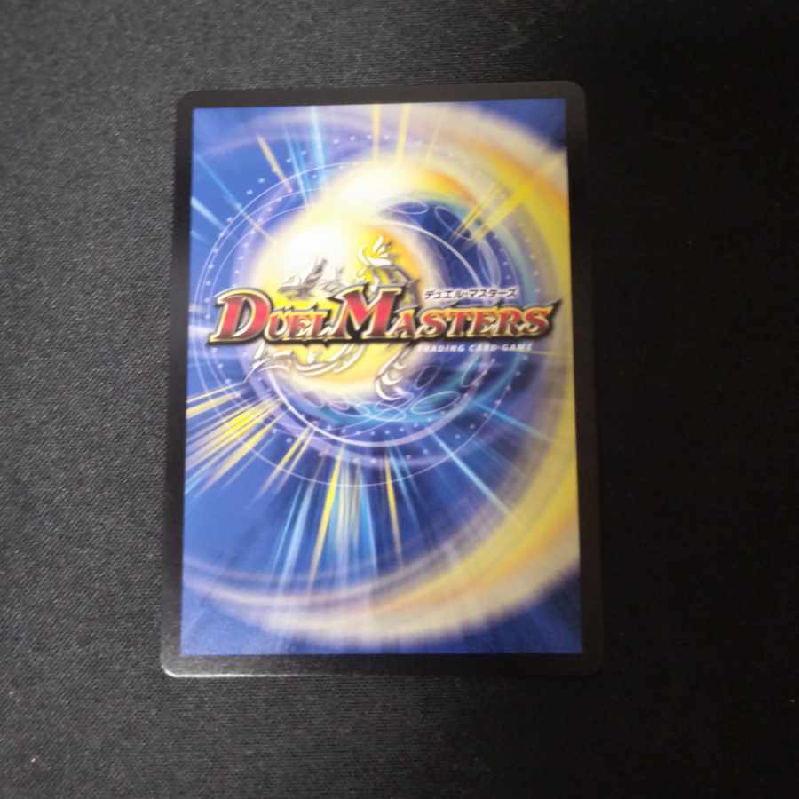 双龍覇王 モルトVERSUS DMR DM3/DM4