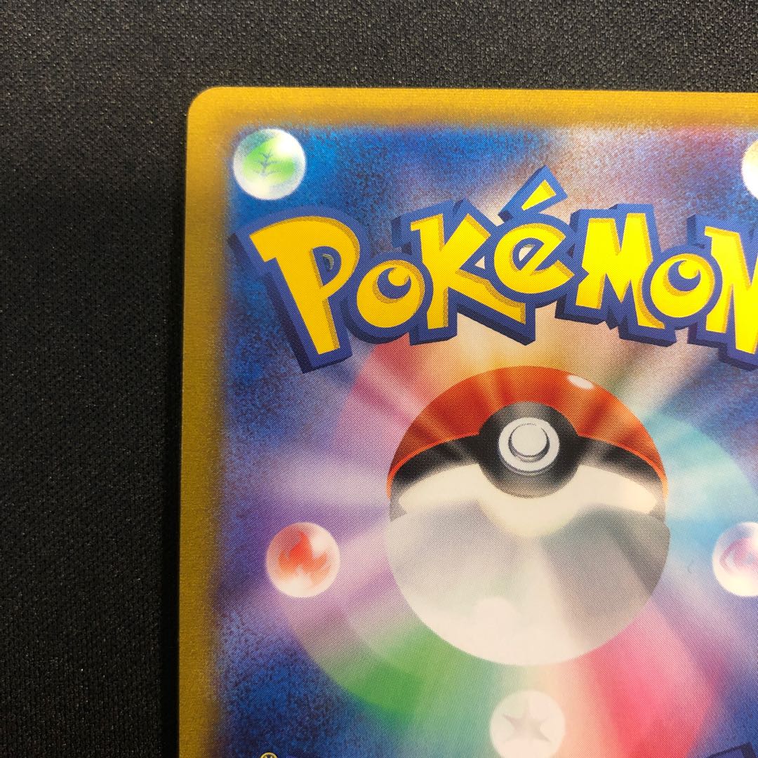 initial line Professor's Research (Professor Magnolia) [Professor Juniper] SR 266/184