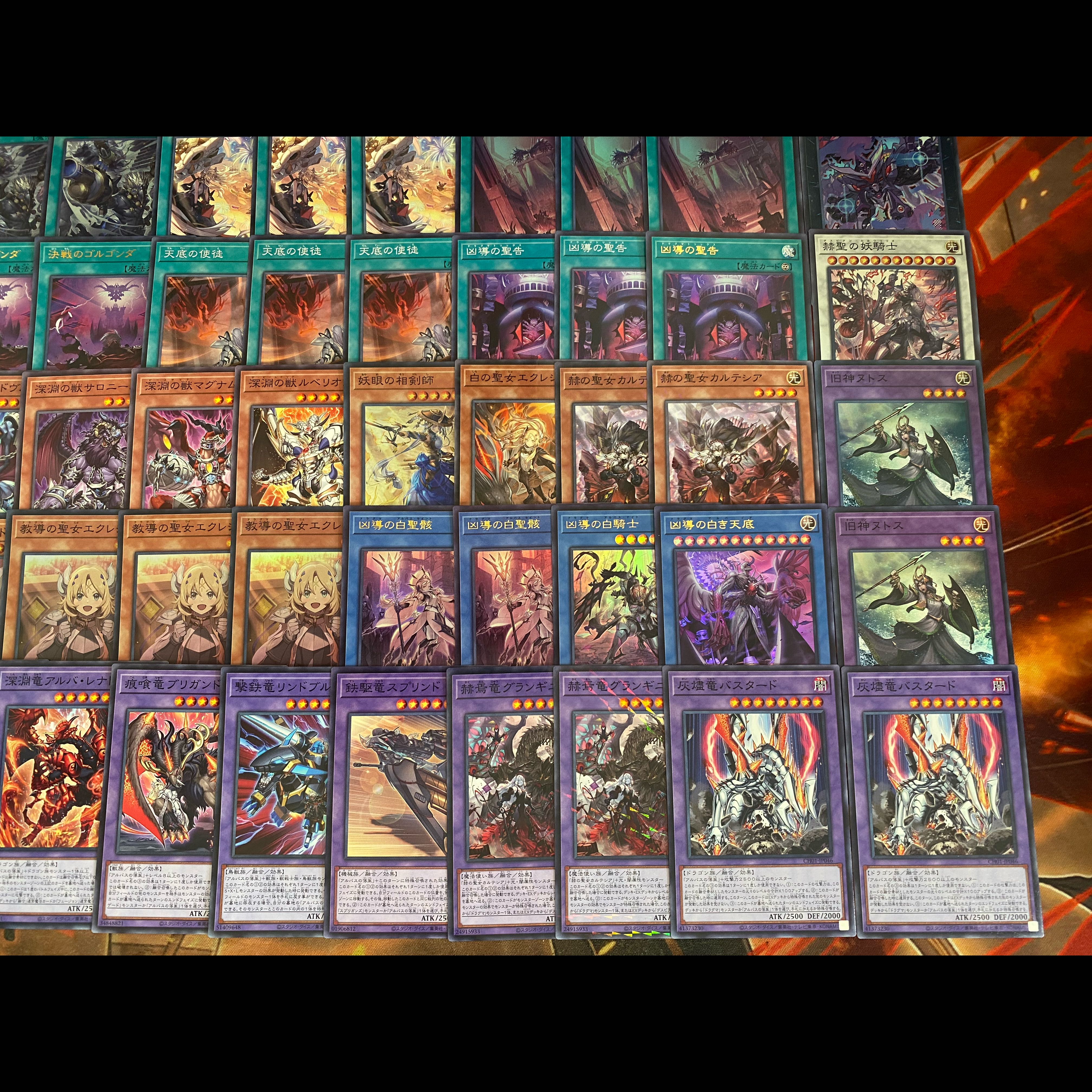 24時間以内発送】遊戯王 儀式ドラグマ 本格構築デッキ 烙印 エクレシア