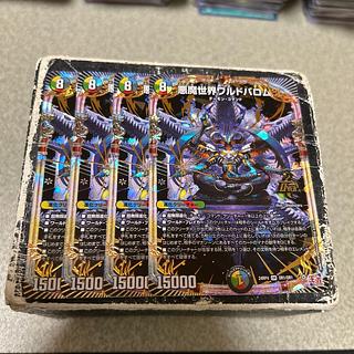 悪魔世界ワルドバロム OR OR1/OR1 4枚