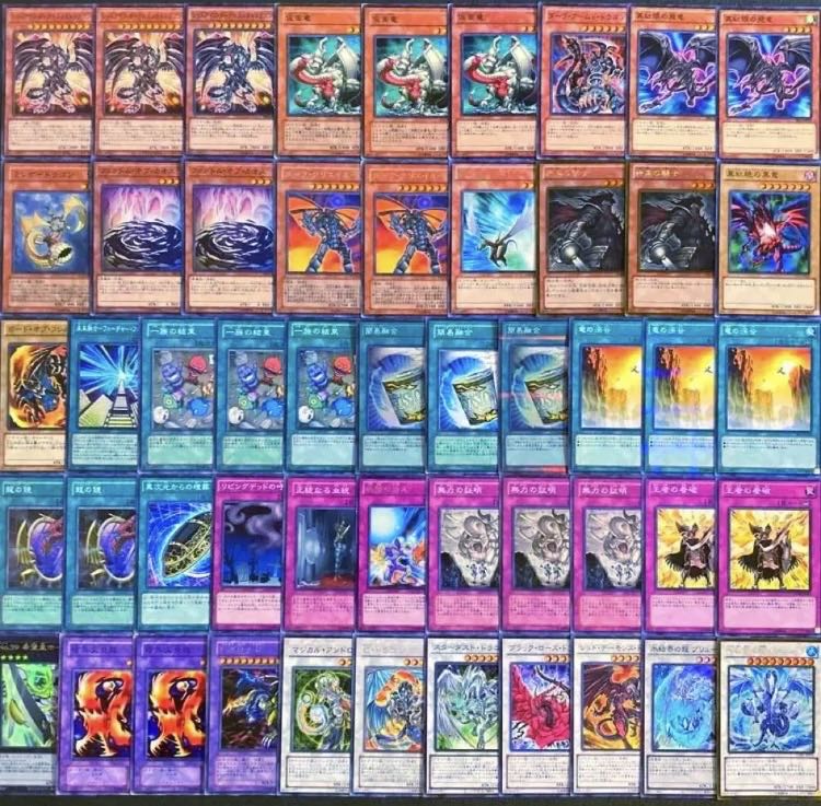 Yu-Gi-Oh 1103 Environment!　Zedra Deck 40 cards 1枚