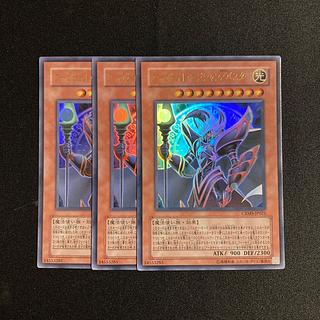 j360 Arcanite Magician/Buster Ultra Rare 3-card set, Yu-Gi-Oh Treasure 3枚