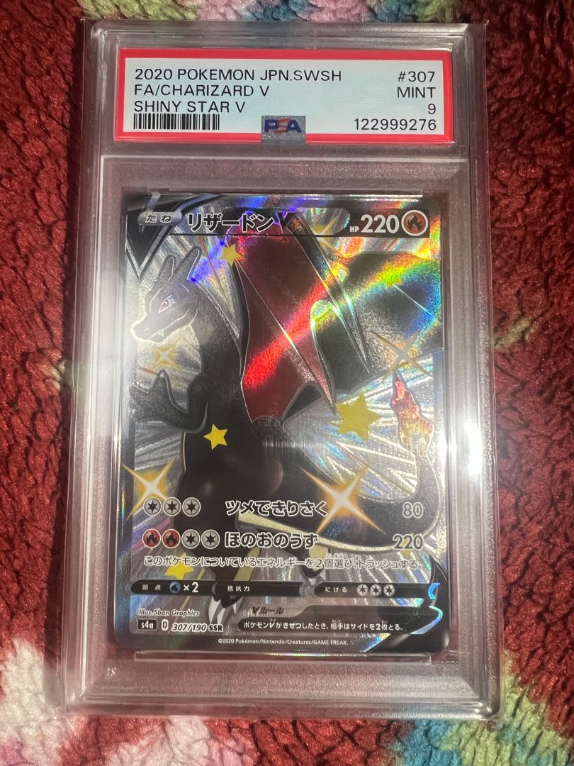 [PSA9] CharizardV SSR 307/190 1枚