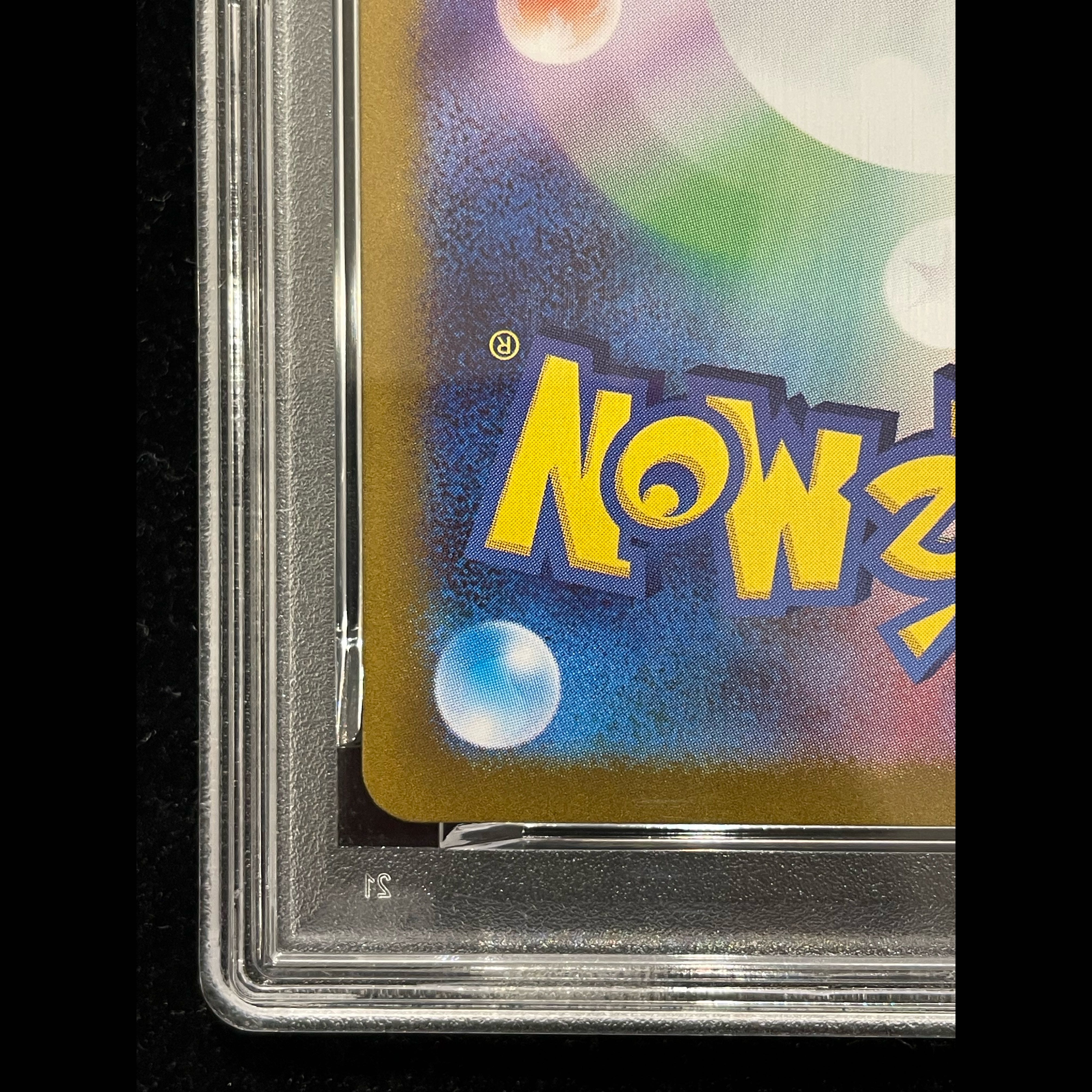 【PSA10】ビクティニ 《BWR仕様》 PROMO 288/SV-P 1枚