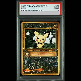 【PSA9】ピチュー プレミアムファイル キラ 旧裏  1枚