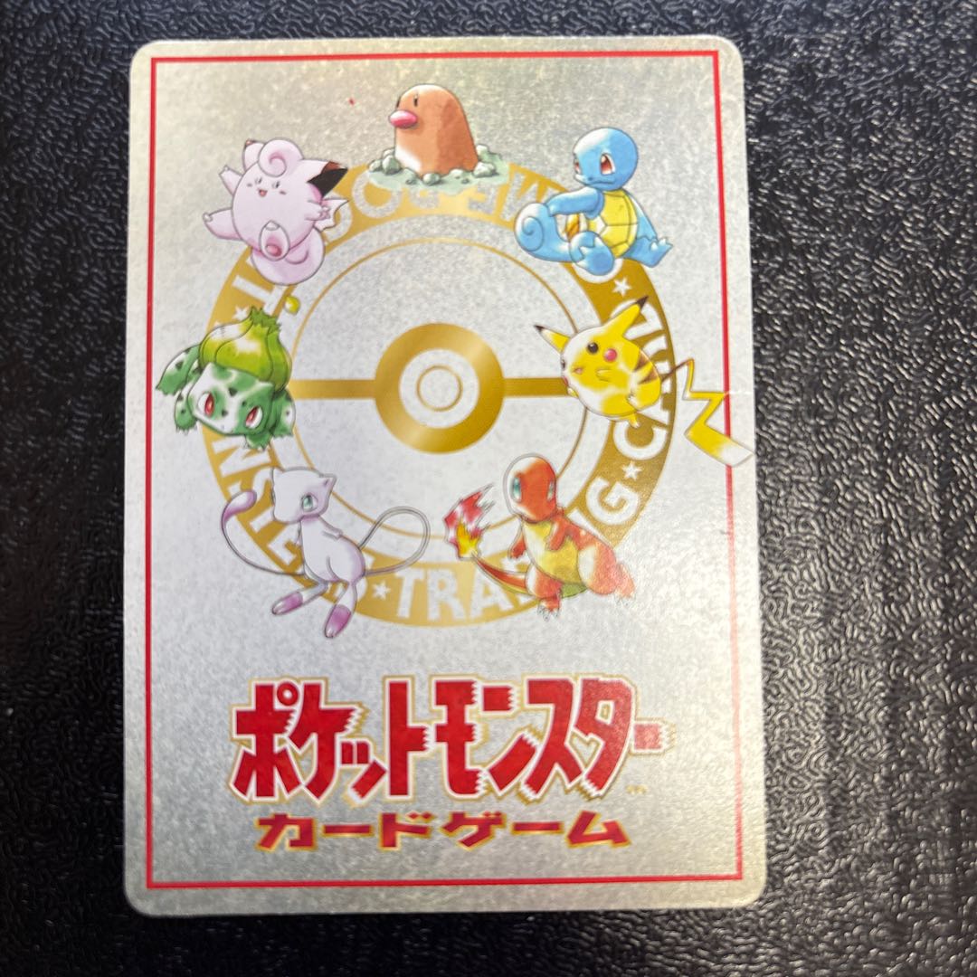 マサキのパソコン　旧裏 1枚