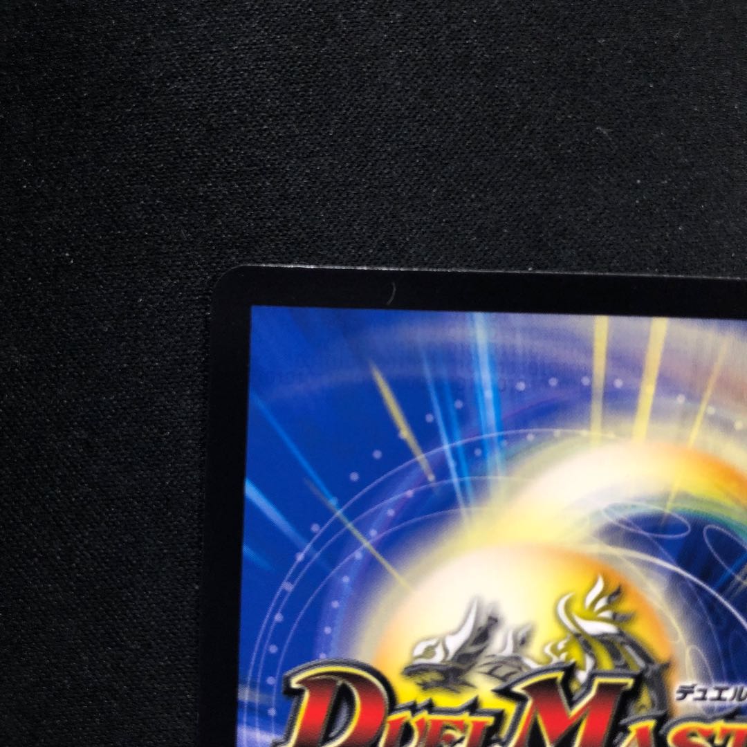 Re:奪取 ブラッドレイン C 97/112