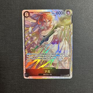 ナミ SR OP15-086 1枚