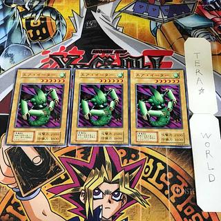 エア・イーター 9 初期 ノーマル 3枚セット てら