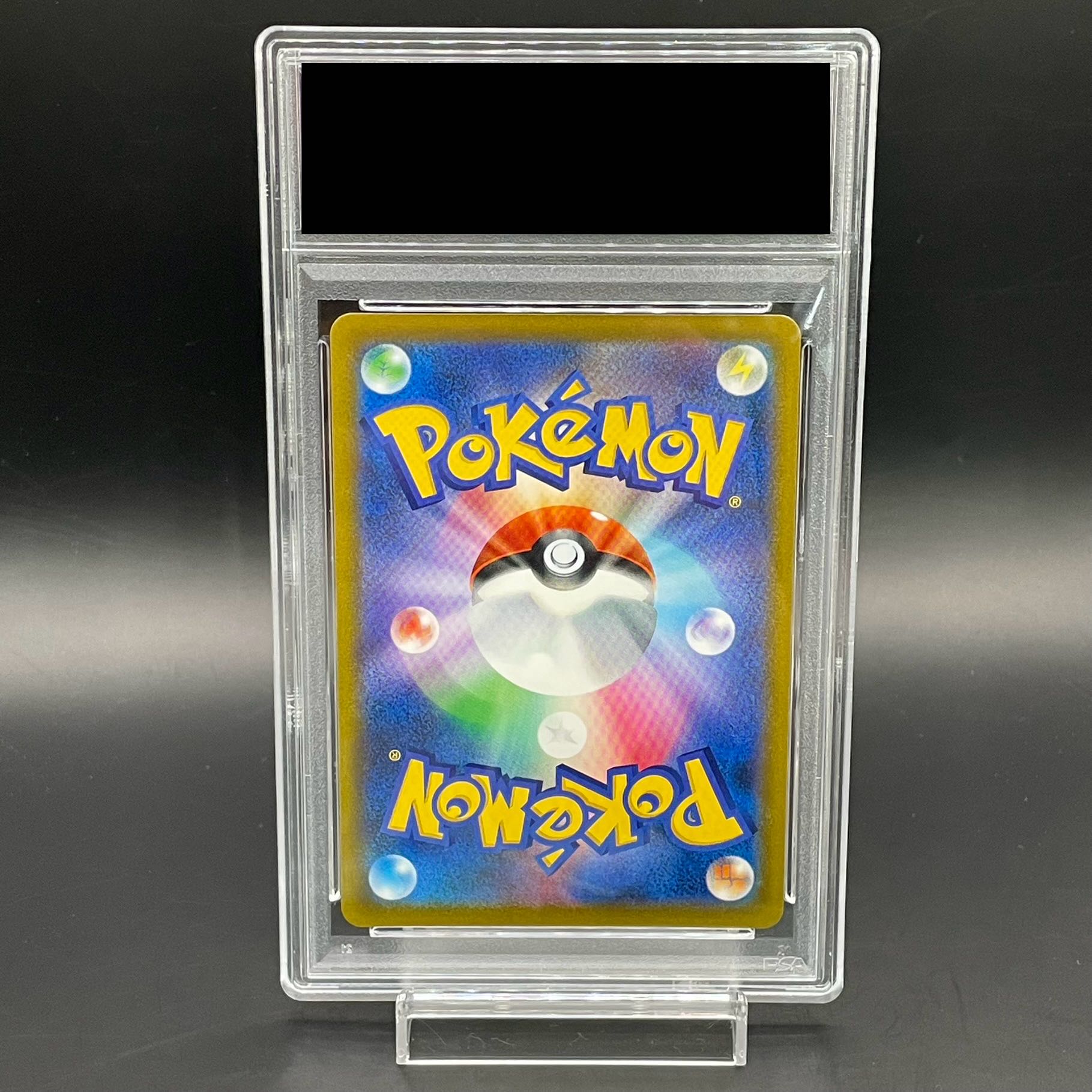 【PSA10】リザードンVSTAR HR 118/100 1枚