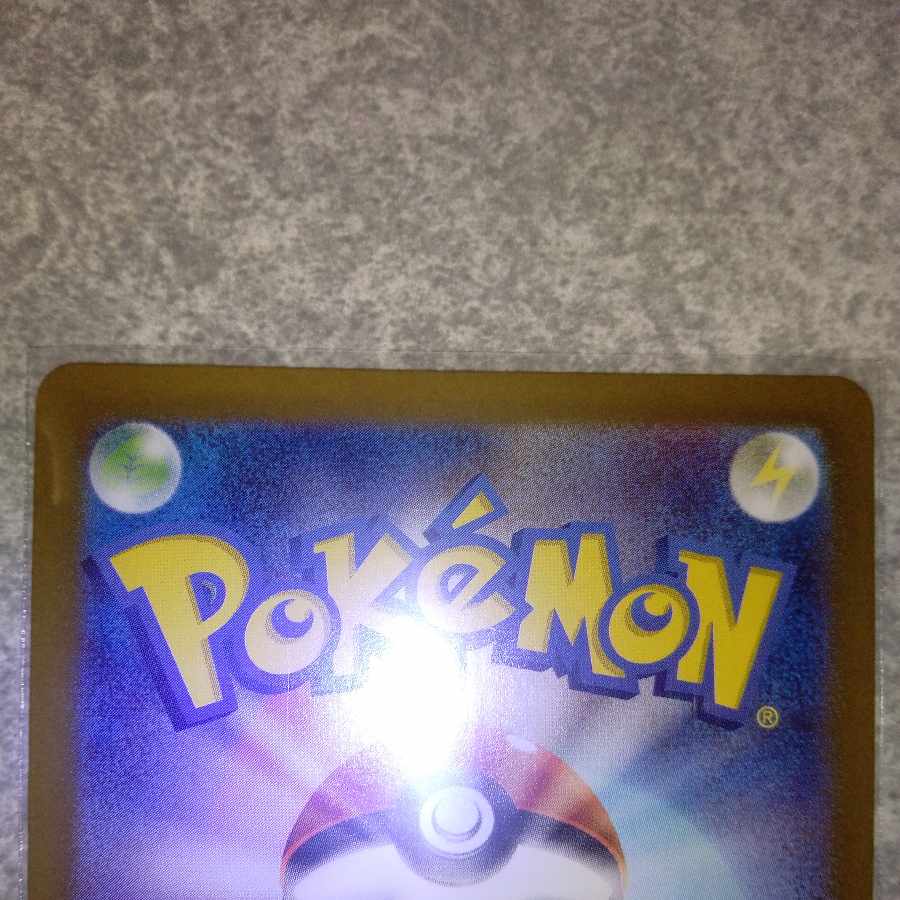 N Reshiram AR 109/100