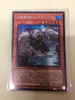 Swordsman of Ice Barrier GEO Lugias Secret Rare TW01-JP002 1枚
