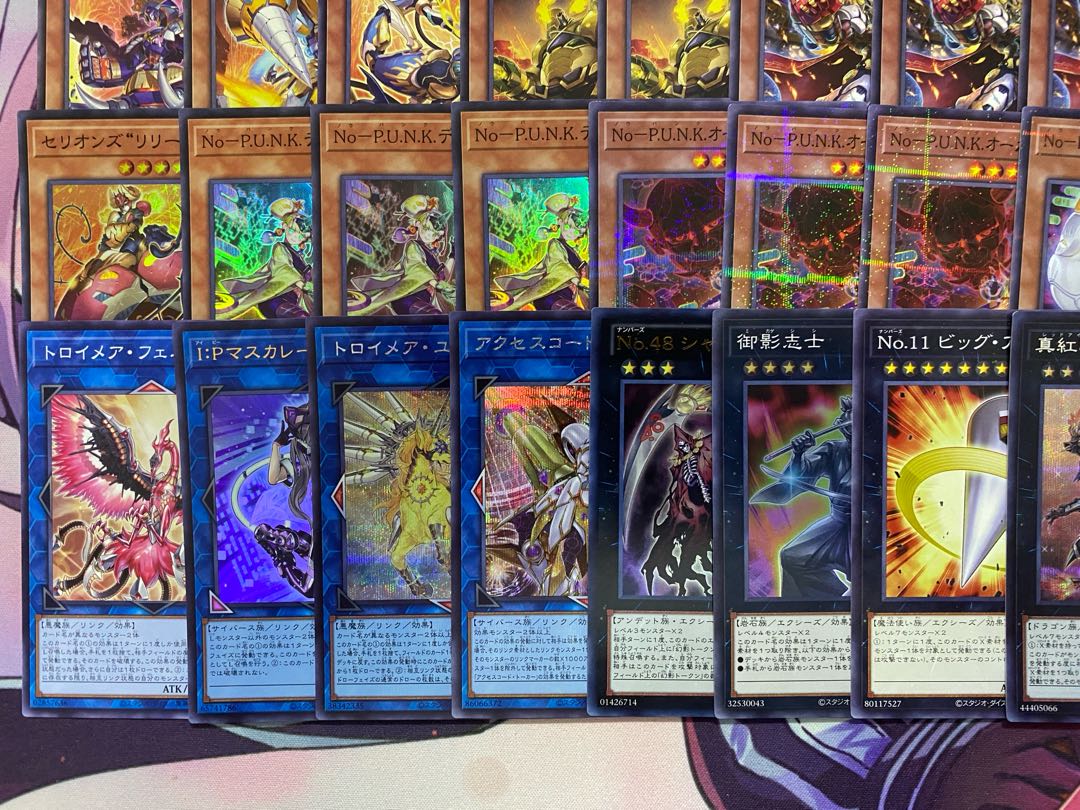 002　遊戯王　P.U.N.K.　パンク　セリオンズ　本格構築済みデッキ 1枚