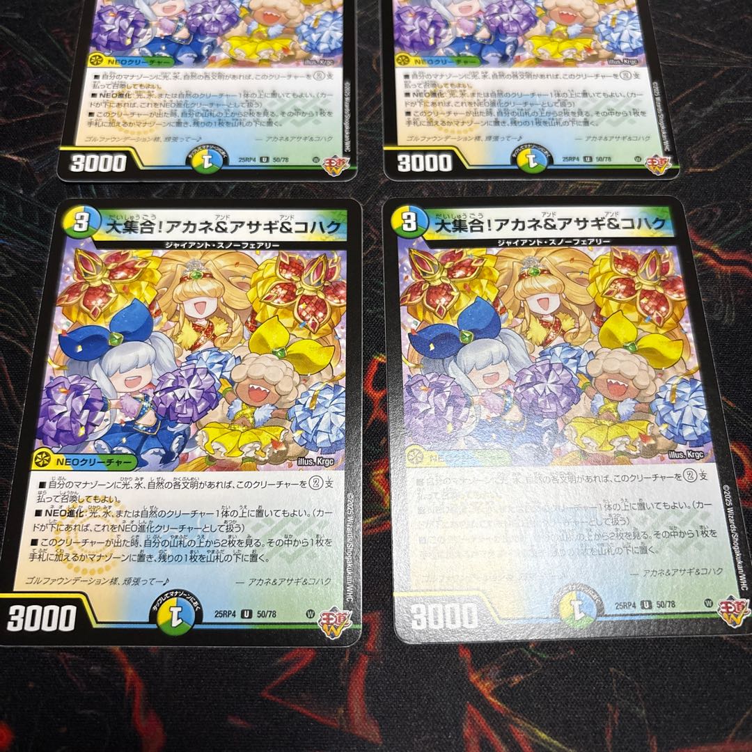 [4 sheets] for the exclusive use of Mr. Sasen