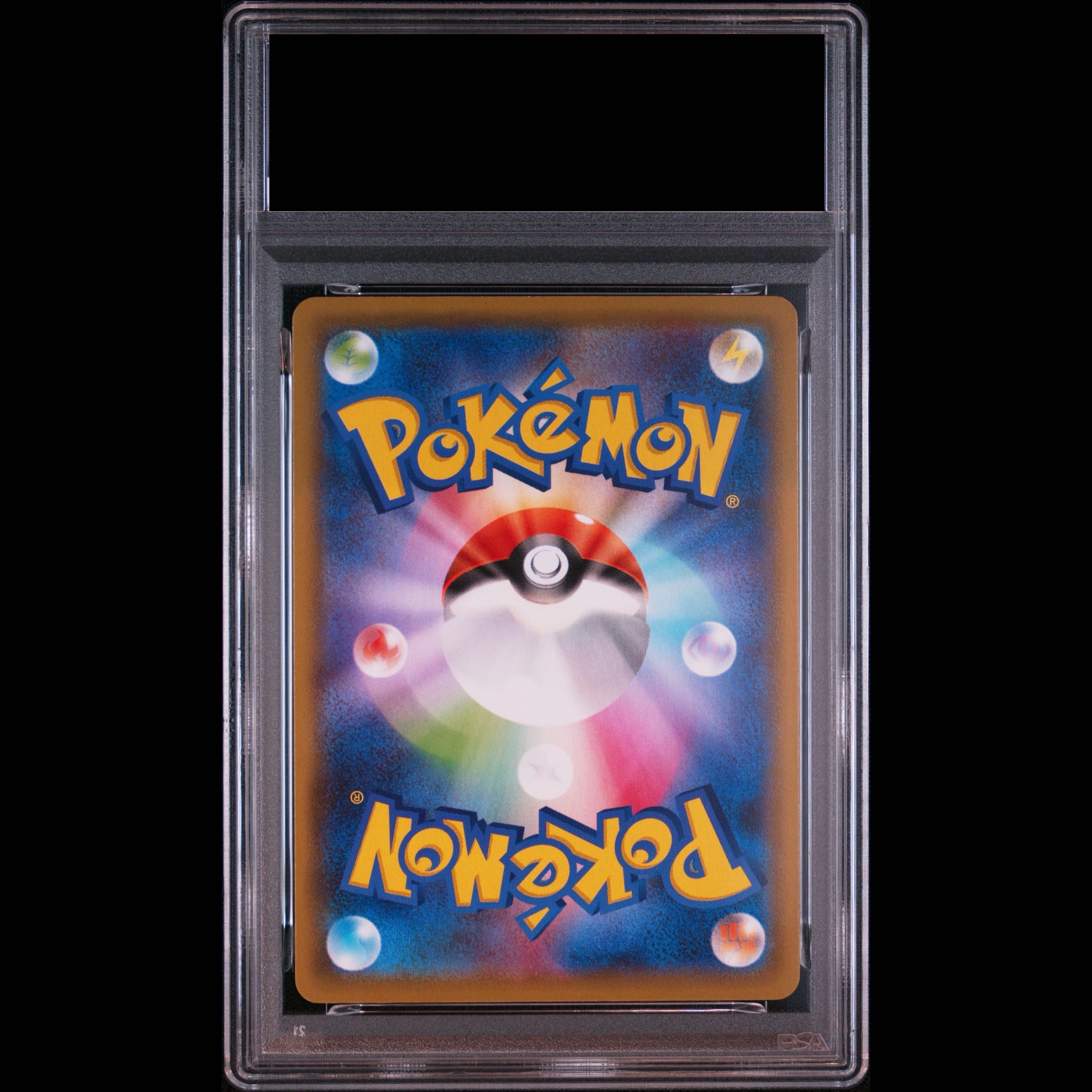 [PSA10] Gengar VMAX (RRR Version) S-TD 002/019 1枚