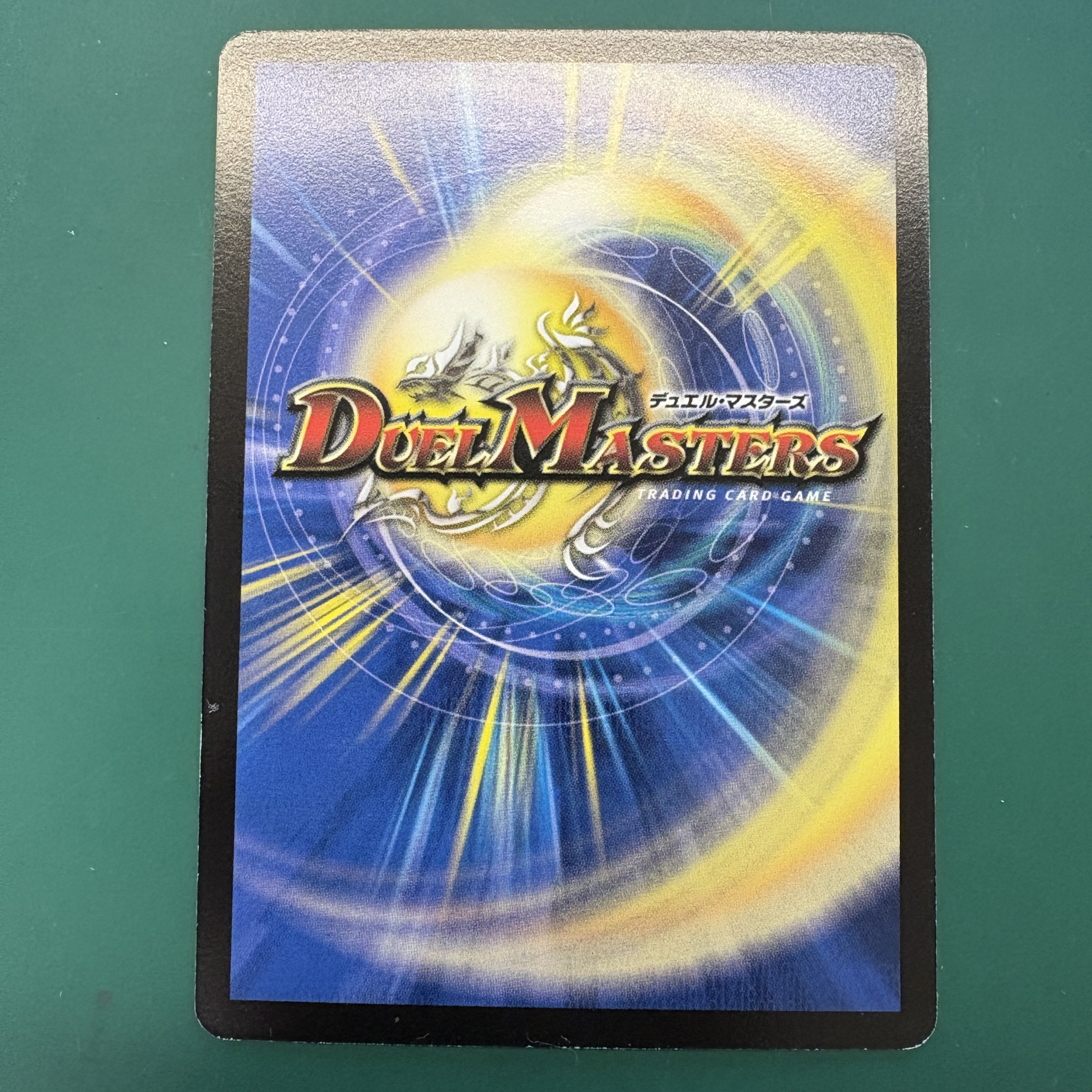 パクリオ U 24/55