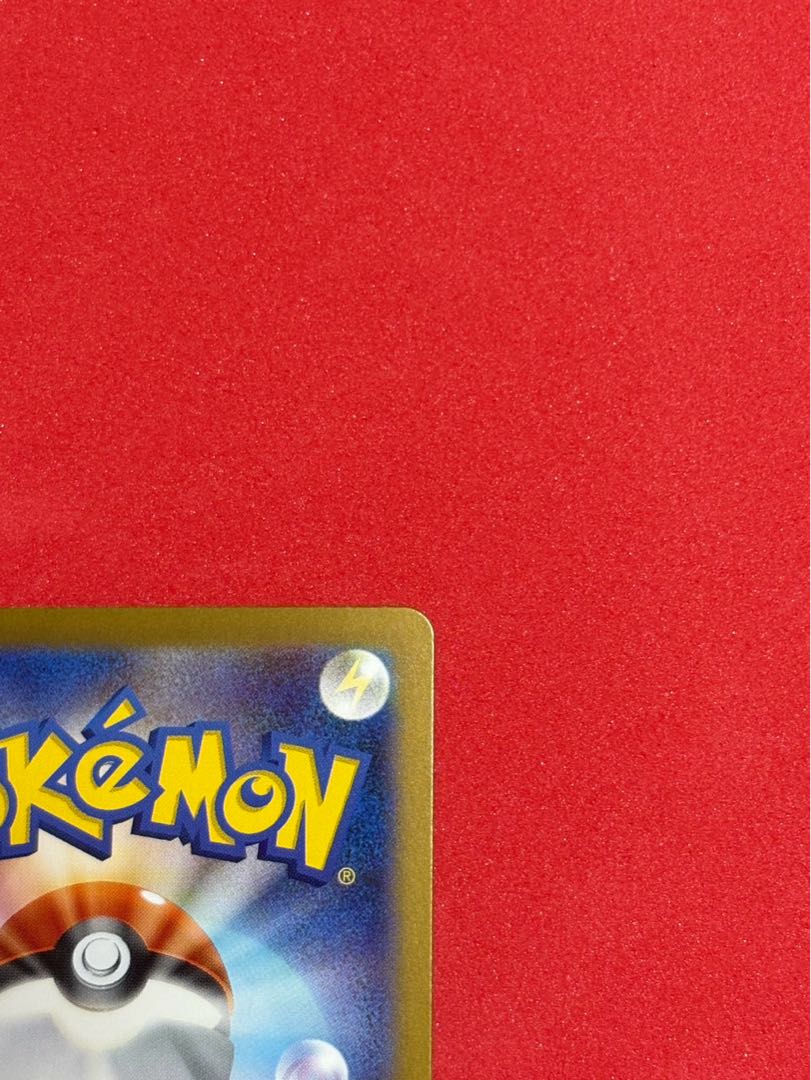 美品 メガフシギバナex SAR 087/063 1枚