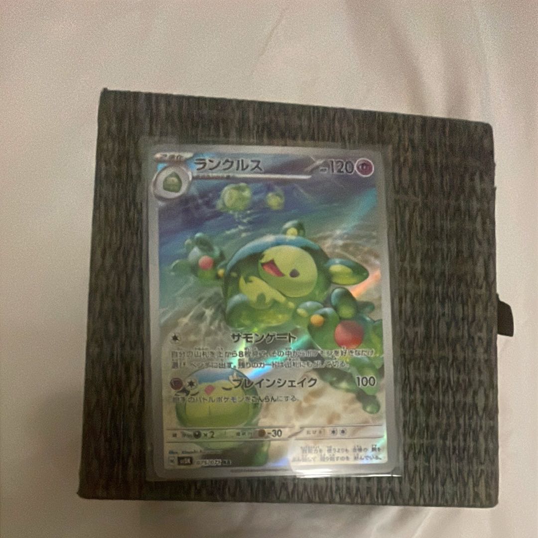 ナタネの活気などAR ミツルの思いやり SR 085/063 10枚