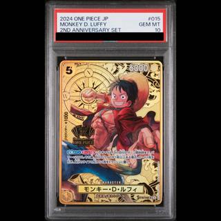 [PSA10] Monkey D. Luffy (Parallel/Hot-Stamped) (2nd ANNIVERSARY SET) SR ST13-015 1枚