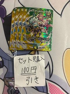 Disコットン&Disケラサス」の激安通販 | magi Disコットン&Disケラサス」の激安通販 | magi