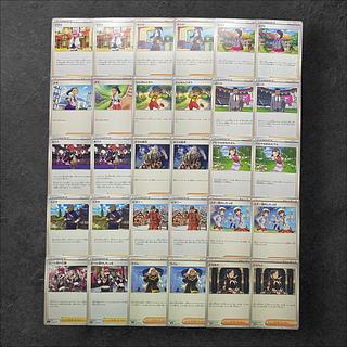 ポケモンカード サポート」の激安通販 | magi