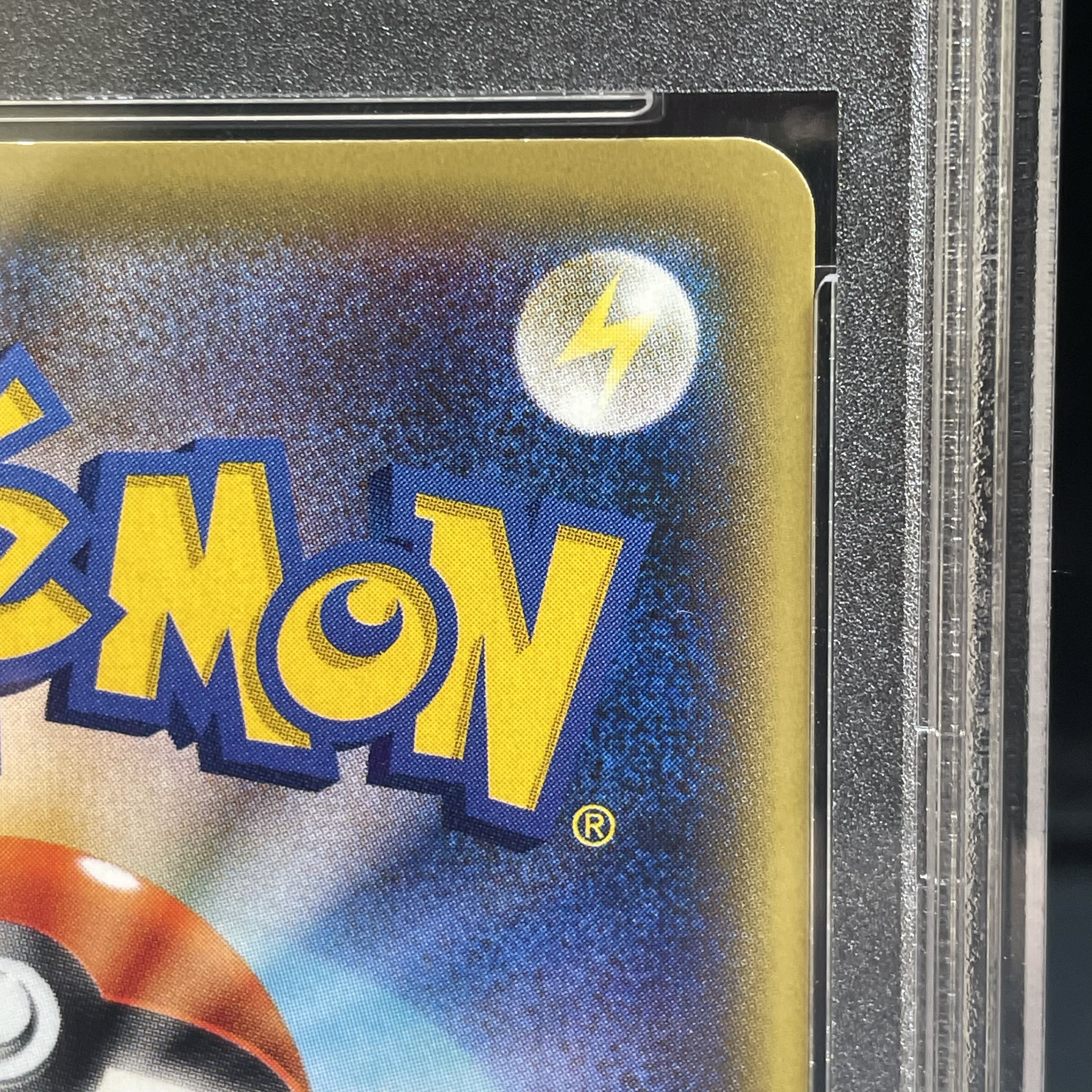 【PSA10】ギャラドスEX UR 089/080 1枚