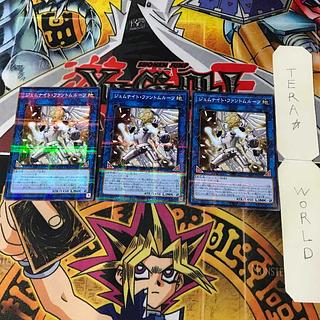 ジェムナイト・ファントムルーツ SUB1 2 ノーマルパラレル リン 3枚セット てら