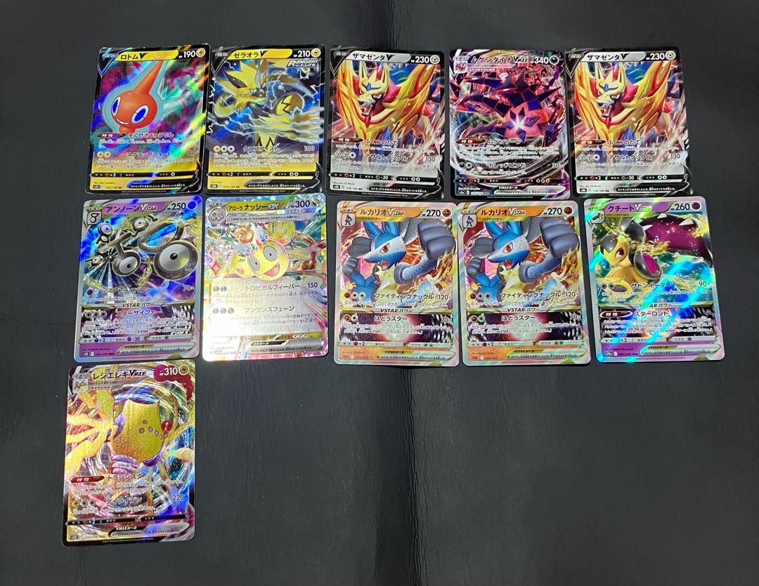 【状態】B ポケカ　205枚　Mー8 まとめ売り 1枚