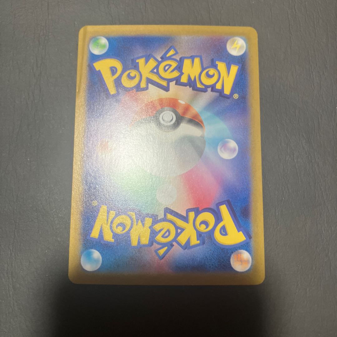 Condition: B Pokemon Master Ball Meowth 1枚
