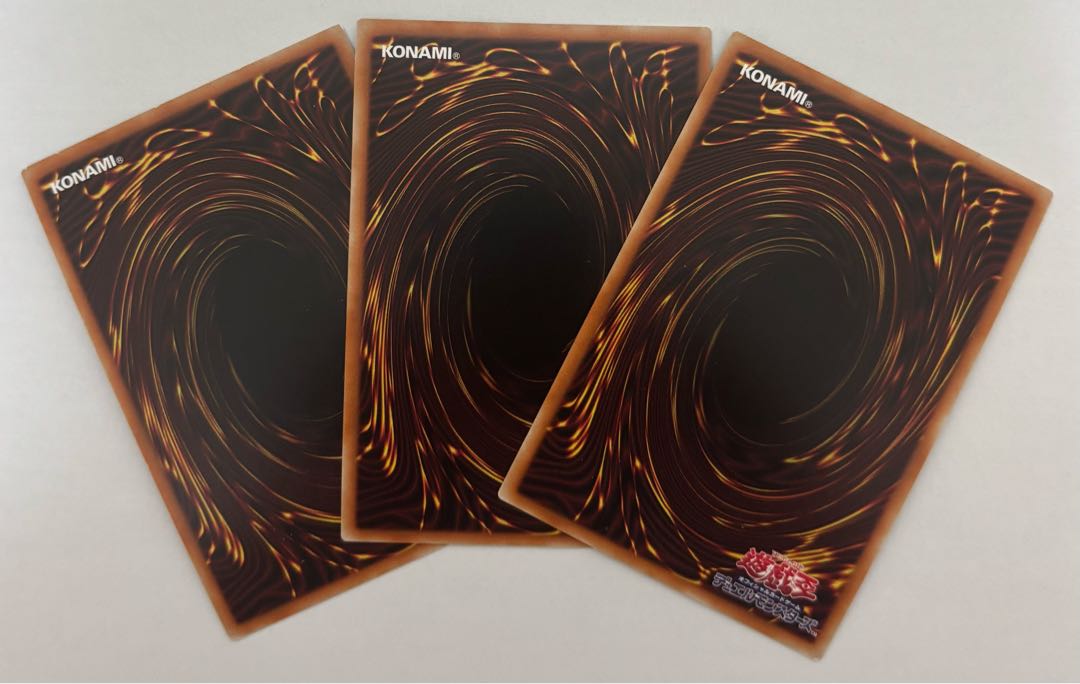 真紅眼の黒竜　ウルトラレア　3枚セット