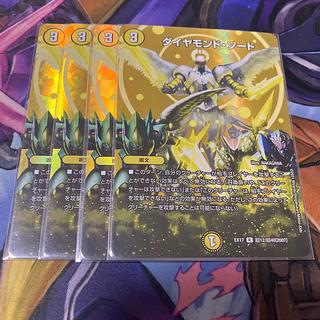 ダイヤモンド・ソード R 29/80 [2007] 4枚