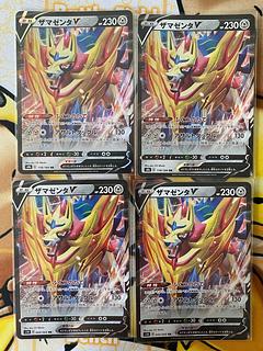 Pokémon Card ZamazentaV RR RRR